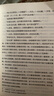 【七年级课外阅读】创业史 柳青 七年级初中课外阅读 学生课外课外阅读书籍 现当代文学小说红岩 实拍图
