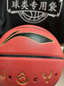 李宁（LI-NING）7号儿童篮球室内外水泥地小学生青少年成人训练比赛标准PU篮球 实拍图