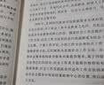 社会工作导论（第三版）王思斌教授著 社会工作入门指南 考研参考教材 实拍图