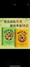 趣说中国史1+2（全2册） 趣哥漫画历史书 中华上下五千年历史 中国古代历史皇帝书籍  实拍图