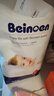 百诺恩（Beinoen） 【拆包可退】升级款云薄拉拉裤婴儿纸尿裤超波尿裤成长裤夏季 云薄拉拉裤L码 38片 实拍图