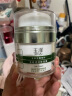 玉泽（Dr.Yu）皮肤屏障修护专研清透保湿霜50g（乳液面霜油敏肌） 实拍图