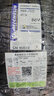 米其林（MICHELIN）米其林轮胎 汽车轮胎 韧悦加强版XM2+ 195/50R16 88V适配悦翔瑞纳福特嘉年华 全新轮胎 实拍图