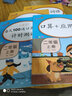 乐学熊 拼音手册+阅读理解+口算应用题+每天100道计时测评  二年级上册4本套装 2年级上册语文数学拼音阅读口算应用题专项同步练习册 实拍图