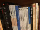 275个戏剧游戏：关联(上下册)(戏剧教育丛书) 实拍图