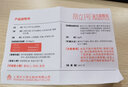 昂立【官方直营】一号1号益生菌颗粒35支装x1盒 增强免疫力 昂立1号益生菌36支x3盒 实拍图