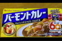 好侍（HOUSE）日本原装进口咖喱230g 甜味(甘口) 咖喱块日式儿童块状咖喱酱调味 实拍图
