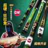 GW光威鱼竿玄策戟大物版10米草青大物台钓竿狂拉大物杆寻鱼竿巨物 实拍图