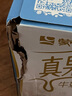 蒙牛真果粒牛奶饮品 蓝莓味250g*12 【7月产喝到1月多】 实拍图