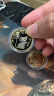 好藏天下  生肖纪念币   一轮十二生肖流通纪念币  生肖币 2011兔年纪念币 实拍图