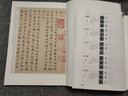 【包邮】赵孟頫小楷道德经汲黯传+卢中南楷书原帖对照钢笔字帖2本 小楷笔法毛笔硬笔字帖 碑帖简体旁注 晒单实拍图