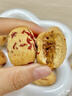 楼兰蜜语特级去皮去核枣960g 节日礼盒礼品红枣灰枣蜜饯果干新疆特产零食 实拍图