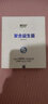 健尔马畅必健益生菌 20000亿益生菌粉 20袋 1盒畅必健 实拍图