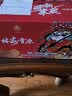 林海雪原（WIDNESS）人参枸杞酒 国潮风人参酒小把杯装小版酒 吉林长白山保价 42度 150mL 6瓶 【整箱装】 实拍图