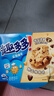 趣多多香脆巧克力味曲奇饼干浓香咖啡味170g 休闲零食 早餐下午茶 实拍图