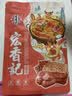 宏香记牛肉豆脯 爆汁夹心豆脯素肉排豆干独立包装休闲办公室零食小吃 XO酱味 240g*1袋 实拍图