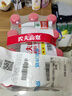 农夫山泉 饮用水 饮用天然水550ml*12 实拍图