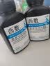 喜数 适用惠普1005mfp打印机墨盒 12a碳粉墨粉 hp1005硒鼓易加粉 q2612a晒鼓 高清加黑型墨粉【大容量单只装】 惠普(HP)激光打印机一体机碳粉盒墨粉盒 实拍图