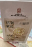 南京同仁堂抗皱紧致面膜补水淡化细纹积雪草去除法令纹提亮肤色20片七夕 实拍图