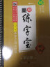 墨点字帖 初中生必背古诗文61篇 正楷凹槽字帖 初中七八九年级789年级学生上册下册必备古诗词阅读必读古诗文语文诵读辅导练字临摹书 实拍图