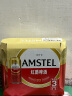 喜力旗下 （Amstel）红爵啤酒500ml*3听 实拍图