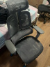 赛谷人体工学椅 电脑椅子 家用办公椅久坐舒服撑腰电竞椅可躺老板座椅 PLUS灰框灰网 6D扶手|座深调节 晒单实拍图