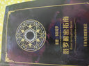 渔迈经典史密斯韦特塔罗牌 中文版高颜值初学者talou牌78张引进纪念版 经典塔罗+桌布+牌袋+全彩说明书 大号中文版【12*7cm】电子资料联系客服 实拍图