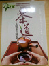 茶道：从喝茶到懂茶 实拍图