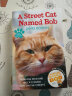 英文原版 一只名叫鲍勃的流浪猫 A Street Cat Named Bob 电影原著小说 实拍图