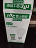 雷士（NVC）led灯泡 超亮节能灯泡 e27led灯泡家用商用节能灯【政府补贴】 5W 正白光 实拍图