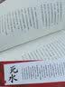 闻一多诗选 新格律诗文学经典名著语文书籍中小学生寒暑假课外读物朱自清巴金汪曾祺高度评价 实拍图