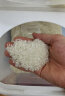芯米哈尔滨五常大米芯片溯源五常真空包装5kg 晒单实拍图
