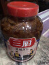 三厨海南特产三厨爽脆菜脯萝卜干腌制酱菜泡菜下饭即食咸菜榨菜 爽脆菜脯900g 实拍图