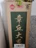 辰实【顺丰发货中】山东章丘铁杆大葱 新鲜大葱 蘸酱长葱菜 3斤（去半叶） 实拍图