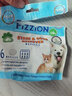 味之洁宠物除臭喷雾泡腾片FIZZION猫尿分解剂去污渍狗狗尿除味剂猫砂 六粒/包 基础款【含喷壶】 实拍图