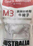 1号会员店澳洲安格斯M3原切牛腱子肉 1kg 谷饲 低脂健身 烧烤烤肉食材 实拍图