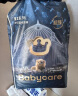 babycare皇室狮子王国弱酸纸尿裤S58片(4-8kg)新生儿小号尿不湿弱酸亲肤 实拍图