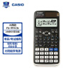 【超级爆款】卡西欧（CASIO） FX-991CNX中文函数科学计算器 物理化学竞赛 大学生 考研 实拍图