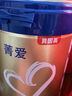 贝因美（Beingmate）婴幼儿配方奶粉 奶粉试用装新客试喝【无奶粉勺】 A2菁爱3段120克 实拍图