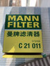 曼牌滤清器（MANNFILTER）倍清芯多效空调滤芯FP26010捷达POLO桑塔纳浩纳晶锐昕锐昕动奥迪 实拍图