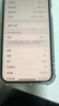 Apple 苹果 iPhone 12 手机 二手手机 苹果手机 国行 苹果二手手机国行优惠券补贴 绿色 256G 实拍图