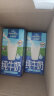 欧德堡（Oldenburger）德国DMK进口牛奶全脂纯牛奶1L*12盒 早餐奶高钙奶整箱家庭分享装 实拍图