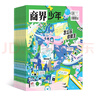 启发童话小巴士系列桥梁书【第一辑全5册】幽默童话故事绘本书：养天使的方法、没有人怪你、无聊公主、冰箱里的企鹅、好忙好忙的动物医院3-9汉字启蒙阶段适读 实拍图