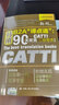 二级笔译 韩刚B2A“译点通”：90天攻克CATTI二级笔译（第二版）（附赠真题手册） 实拍图