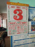 京迭2026年老黄历2026年日历老式手撕日历一天一页新年台历午马年挂历 2026年马年日历【9K】 封面随机 实拍图