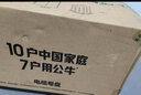 公牛（BULL） 公牛线盘移动电缆电线卷线盘无线盘线轴工程地拖绕线盘拖线盘自接线空线盘空盘 GN-804D 30米2.5平方大功率 实拍图