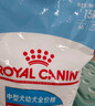 皇家中型犬狗粮MEJ32中型犬2-12月M25成犬粮通用边牧奶糕断奶柴犬柯基 皇家MEJ32中型幼犬15KG 实拍图