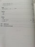 中央音乐学院校内外音乐水平考级曲目小提琴考级：第5-7级 实拍图