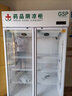 煦雪 药品阴凉柜gsp认证药店药用冷藏柜药房医院诊所立式风冷无霜带锁智能控温冰箱展示柜 800L双门上机阴凉/冷藏一体机 实拍图