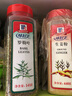 味好美（McCormicK） 味好美罗勒叶141g 商用罗勒碎九层金不换塔紫苏意面牛排披萨香料 实拍图
